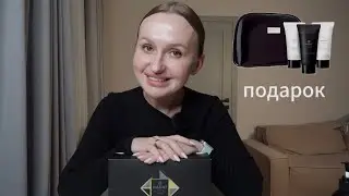 ОБЗОР УХОДА ЗА ВОЛОСАМИ  HADAT | новый бренд у меня в салоне