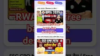 upsi free batch #vinayakbatchrwa/ विनायक बैच 2.0/UPSI VINAYAK BATCH RWA #upsi #uppolice #shorts #ssc