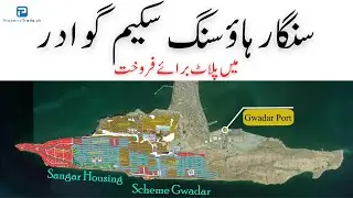 Plot for Sale in Sangar Housing Scheme Gwadar | Property Trade