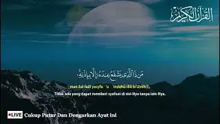 MUROTTAL MERDU PENGANTAR TIDUR,AYAT KURSI, ALWAQIAH,ALMULK,AR RAHMAN,YASIN,BY:Alaa Aqel