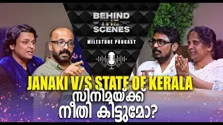 Censor Board Turns Wrong | Janaki V/S State Of Kerala | Open Debate | Suresh Gopi | Milestone Makers