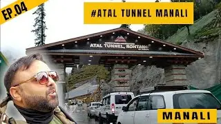 Manali EP-04/ First Snow Fall 2021 Manali / Atal Tunnel Rohtang/ Atal Tunnel Heavy Snowfall