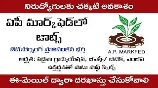 AP Markfed Admin Executive & Operations Manager posts Notification | AP Latest Job updates in telugu