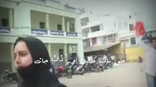 Brave muslim girls #islam #hijab