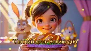 Дитяча пісня 
