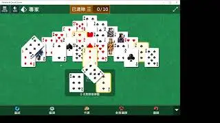 2023-01-21 Solitaire/ Microsoft Mahjong/ Microsoft Minesweeper daily.