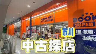 買奢侈品非常不錯的一家中古店！-中古探店