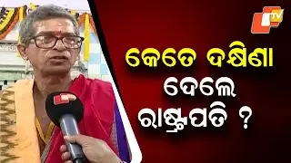 What Did President Droupadi Murmu Give as Dakshina After Pinda Daan at Nabhi Gaya?