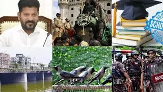 Scholarships | Hussain Sagar | Ladla Bhai Yojna | Crow Unity | Moharram Julus |Bangladesh University