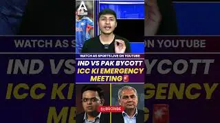 🚨ICC EMERGENCY MEETING! Pak vs Ind Boycott Shock 😱