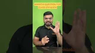 Marathi Question Class 5th & 8th - Suyog Sir #maharashtraboard #scholarshipexam #shorts #shortsfeed