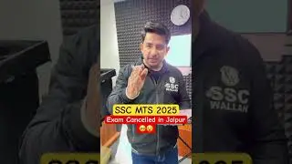 SSC MTS 2025 Exam Cancelled in Jaipur #shorts #pw #sscmtsexamanalysistoday