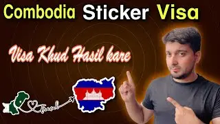 Combodia Sticker Visa for Pakistani | Combodia Sticker Visa from Thailand #passengerbilal