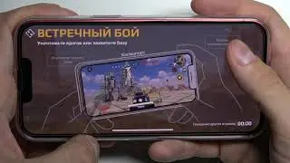 Геймплей Crossout Mobie на iPhone 13 &ndash; тест игровой способности телефона iPhone 13