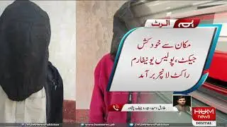 Dera Ismail Khan: CTD in action
