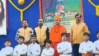 स्वामी विवेकानंद जी का  जन्म दिवस मनाया गया आश्रम में 🙏🙏🙏🙏🙏🙏