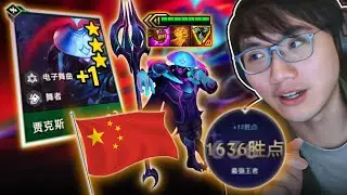 I Try The 1600 LP Chinese EDM Jax Build