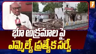 MLA Putta Sudhakar Yadav Takes Action Against Encroachments | Brahmamgari Matam | iNews