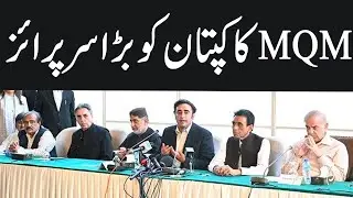 MQM-P & Joint Opposition combine press conference | GNN | 30 March 2022