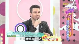 男女交往學問大 愷杰不輕易說分手!?