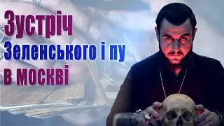 НАЖИВО Віктор Литовський🔥Мирний план зі США, зустріч Зеленського з пу і доля ЗАЕС та територій!