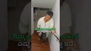 Knee Replacement Emergency ಅಲ್ಲ!! #kneereplacement #kneepainawareness