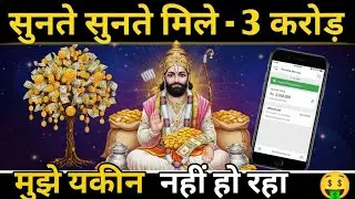 🙏 खाटू श्याम महामंत्रएक बार सुनकर छोड़ दोकरोड़ों में खेलोगे 💰