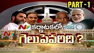 NTV & NG Mind Frame Karnataka Assembly Pre-Poll Survey Results || Part 01 || NTV Exclusive
