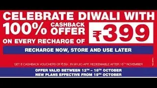 Reliance JIO 399 Diwali OFFER | 100% Cashback on ₹399 Recharge Plan Between 12th To 18th Oct(HINDI)