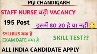 Pgi chandigarh staff nurse vacancy 2022 pgimer staff nurse vacancy #nursejob #Jobfornurse
