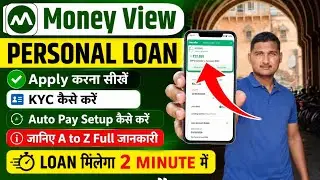 Money View Loan Kaise Milega 2026 | Best instant loan app  2026 | Moneyview Personal Loan Kaise Le