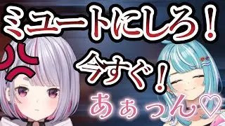 【切り抜き】ゲーム内VCでセンシティブな声を出す白波らむねと注意する兎咲ミミ【ぶいすぽ/兎咲ミミ/白波らむね】