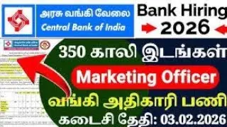 Central Bank of India Recruitment 2026 in Tamil CBI Notification 2026 Government Bank Jobs 2026