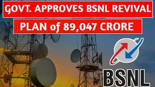 Cabinet Approves BSNL Revival Plan of  89,047 Crore l BSNL Revival Package 2023 l Hindi
