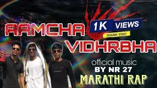 &ldquo;Vidarbha Cha Swag