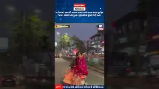 #india #instagram #youtube Want to find more details about the condition of Vadodara's roads?