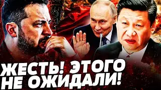 🔥СРОЧНО! СТРАШНАЯ РЕЗНЯ В ПЕКИНЕ! ФЛАМИНГО ВРЕЗАЛИ ПО ВАЖНОМУ РФ! ЭТО СЛУЧИЛОСЬ! ПРЯМО СЕЙЧАС