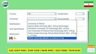 List of Iran Approved Universities by Qatar UPDA/MMUP/MME for Engineers|#MMEQATAR