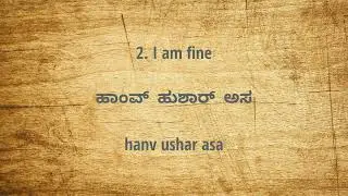 konkani learning for beginners_part-1