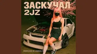 2Jz