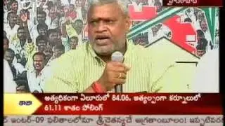Yerram naidu press meet on tadipatri incident