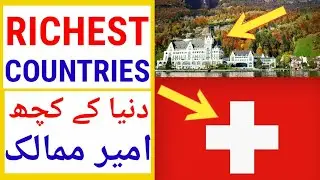 How Did Most richest countries in the world Rise to the Top | reality public tv