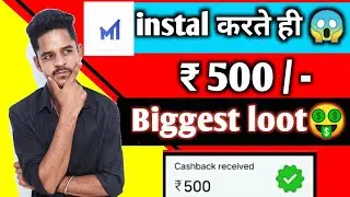 🤑2023 BEST SELF EARNING APP | EARN DAILY FREE PAYTM CASH WITHOUT INVESTMENT | NEW EARNING APP TODAY