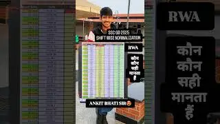 SSC GD SHIFT WISE NORMALIZATION 2025 BY RWA #rwa #ankitbhatisir #ankit #naveensir