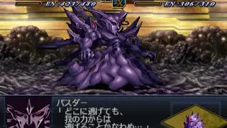 Super Robot Wars Alpha 2 - EI-01 Attacks