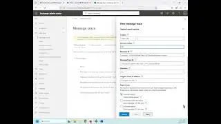 Отслеживание сообщений в Microsoft 365
