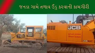 JCB 205 TATA 330 ROCK BREAKING || JCB 3DX || Digging the pond