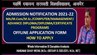 MDSU PG ADMISSION NOTIFICATION 2021-22 OFFLINE APPLICATION FORM I HOW TO APPLY