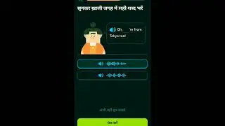 #languagelearningapp @duolingo