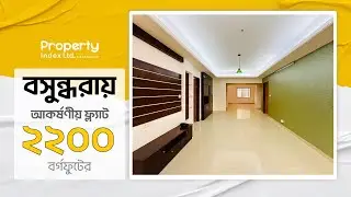 2200 SQFT Used Flat in Bashundhara R/A | 3-Bed Ready Flat for Sale